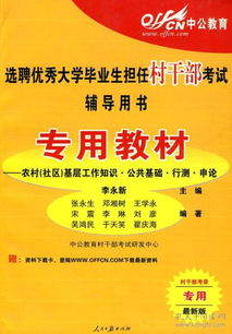 行測語(yǔ)文基礎知識