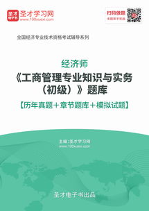競賽管理專(zhuān)業(yè)基礎知識