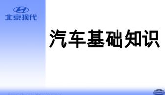 如何掌握ppt基礎(chǔ)知識