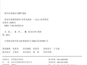 基礎樂(lè )理知識小結