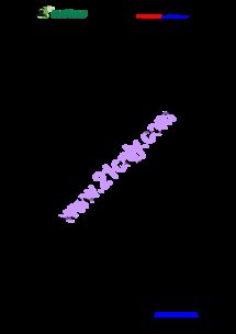 三級下期英語(yǔ)基礎知識競賽題