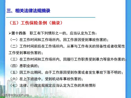 品檢基礎知識培訓內(nèi)容