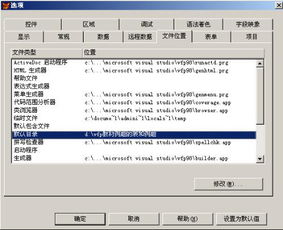 江蘇vfp二級(jí)基礎(chǔ)知識(shí)
