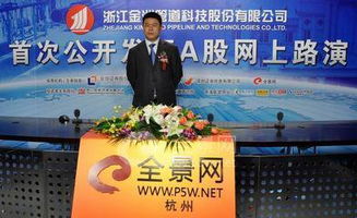 投資銀行部基礎知識