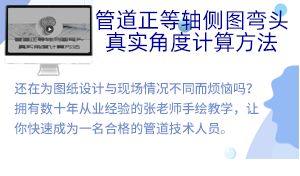 化工技術(shù)基礎知識