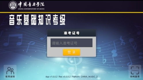 音樂(lè )基礎知識網(wǎng)站