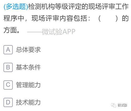 水運公路公共基礎知識點(diǎn)總結,公路水運公共基礎知識考試題庫,公路水運公共基礎知識必背內容
