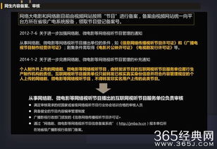 電影的基礎知識,電影基礎知識入門(mén),漢服基礎知識問(wèn)卷