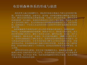 外匯基礎知識,外匯交易的基礎知識點(diǎn),外匯與匯率知識點(diǎn)