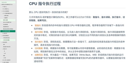 程序員必掌握計算機基礎知識