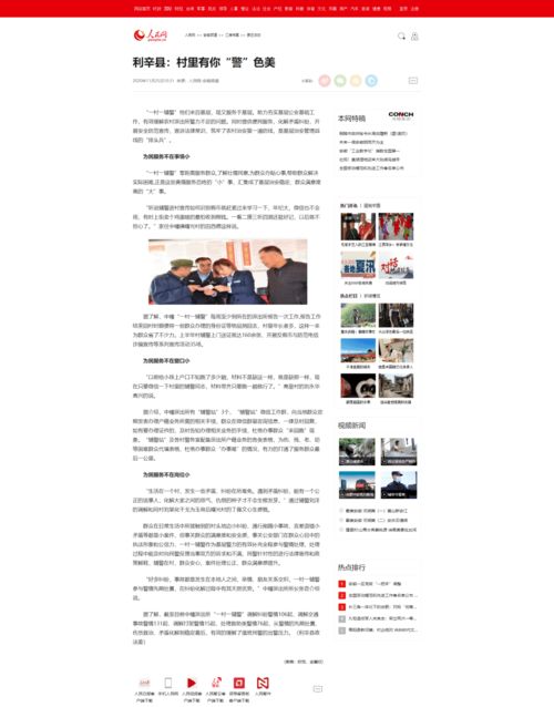 派出所基層基礎工作方面存在的問(wèn)題,派出所夯實(shí)基層基礎工作,派出所基層基礎工作情況發(fā)言材料