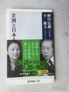 心理戰的基礎知識