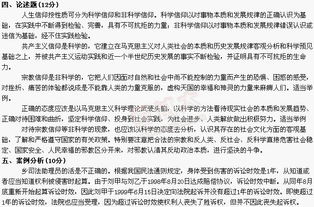 基礎知識,試題,答案,法律
