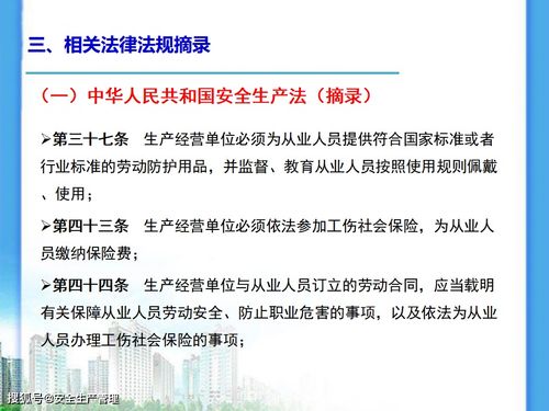 煤礦面試基礎知識,煤礦電工基礎知識,煤礦基礎知識大全