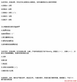 基礎知識的試題及答案