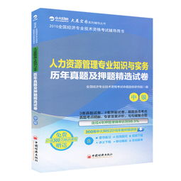 專(zhuān)業(yè)經(jīng)濟基礎知識統計