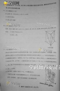 創(chuàng  )新知識基礎中級班考試題