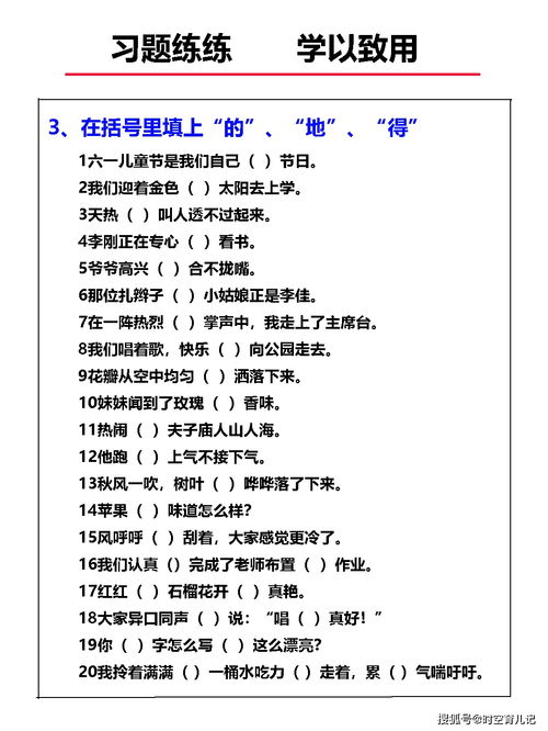 語(yǔ)文語(yǔ)法知識匯總,語(yǔ)文語(yǔ)法知識思維導圖,語(yǔ)文語(yǔ)法知識教案