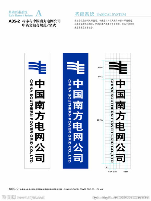 三都縣南方電網(wǎng)基礎知識怎么安裝