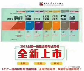 投資項目開發(fā)的基礎(chǔ)知識