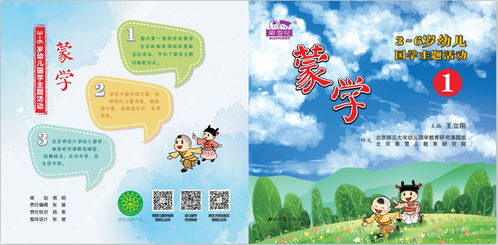 幼兒國學(xué)基礎知識