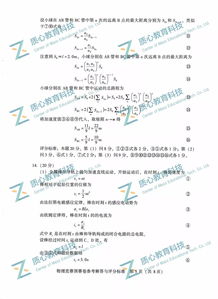 全國中學(xué)生基礎知識大賽考察題目