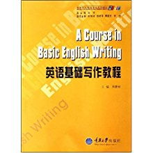英語(yǔ)基礎寫(xiě)作知識