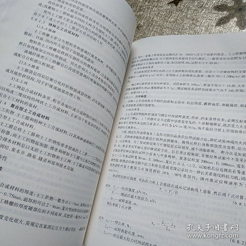 水利基礎知識測試題