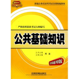 基礎知識,會(huì )計