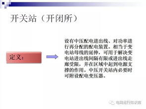 設備施工圖基礎知識,設備基礎知識考試題庫,設備基礎知識培訓
