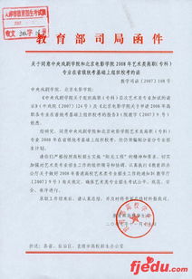基礎知識,戲劇,影視