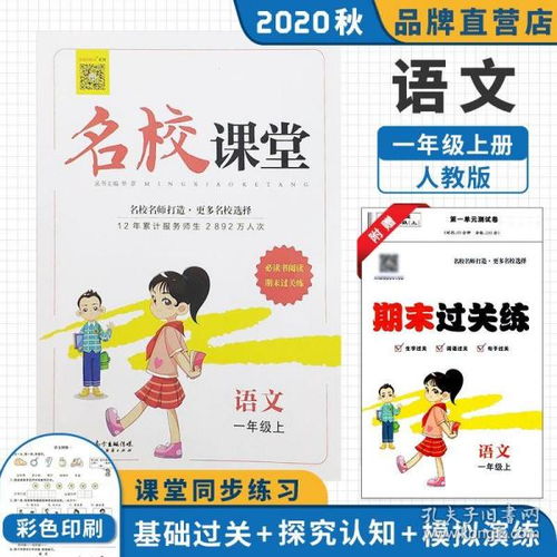 計算機基礎知識作業(yè),計算機基礎知識第一次作業(yè),小學(xué)4年級語(yǔ)文基礎知識怎么輔導