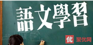 課堂導入方法在教育基礎知識