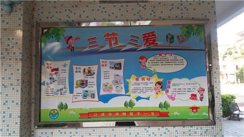 肇慶市小學(xué)生創(chuàng)文基礎(chǔ)知識