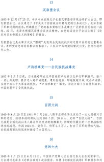 全國導游基礎知識重點(diǎn)歸納,全國導游基礎知識第五版重點(diǎn),全國導游基礎知識百度網(wǎng)盤(pán)