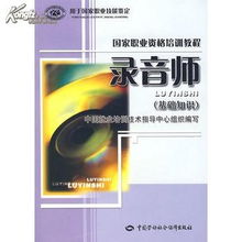 錄音棚錄音師基礎(chǔ)知識(shí)