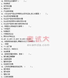 服務(wù)基礎綜合知識試題及答案