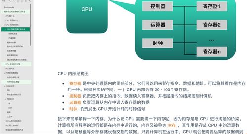 計(jì)算機(jī)基礎(chǔ)知識(shí)題庫(kù),計(jì)算機(jī)基礎(chǔ)知識(shí)大全,計(jì)算機(jī)基礎(chǔ)知識(shí)與基本操作