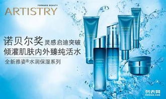 安利產(chǎn)品基礎知識培訓班