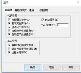 學(xué)vba要什么基礎知識