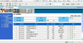 軟件開(kāi)發(fā)基礎知識