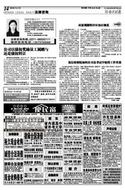 檢察院基礎業(yè)務(wù)知識