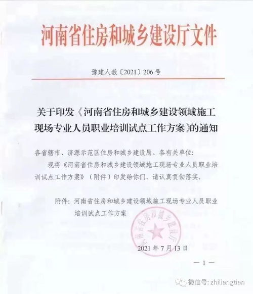 八大員機(jī)械員專(zhuān)業(yè)基礎(chǔ)知識(shí)書(shū)
