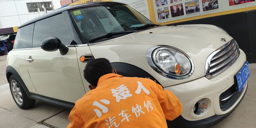 汽車(chē)修理基礎知識微盤(pán)
