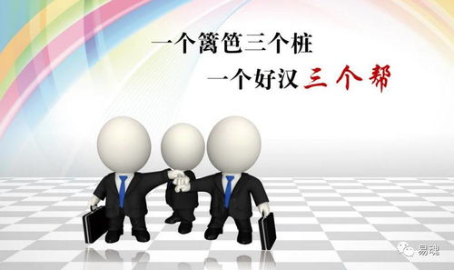 人與時(shí)空學(xué)基礎知識