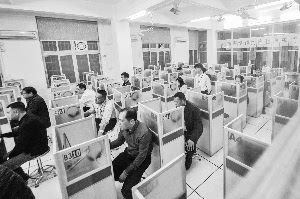 廣州市區域科目基礎知識