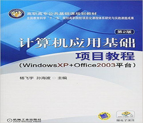 證券基礎知識的書(shū)籍推薦知乎