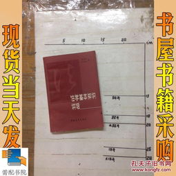 2017法學(xué)基礎知識