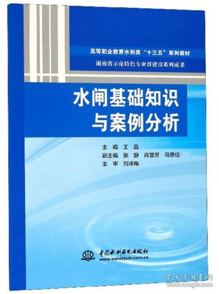 教學(xué)工作基礎知識