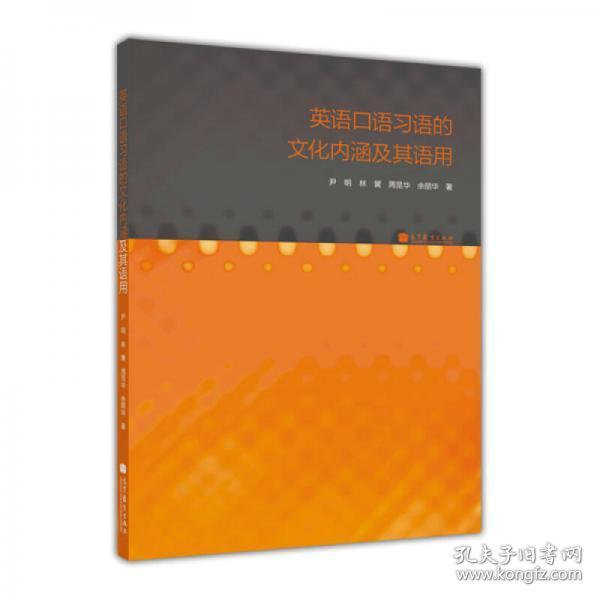 運動(dòng)人體科學(xué)基礎知識教學(xué)筆記